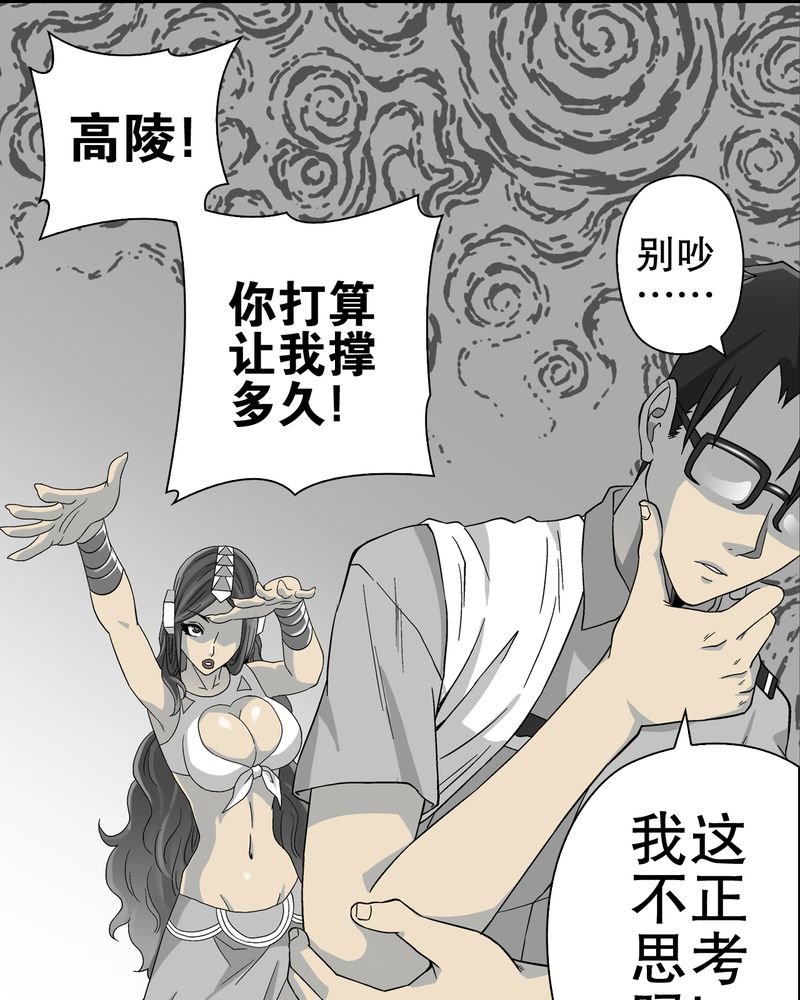第57章：冒险的选择