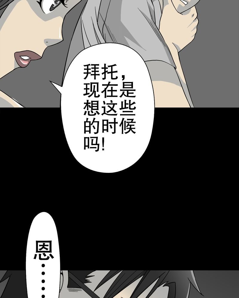 第57章：冒险的选择
