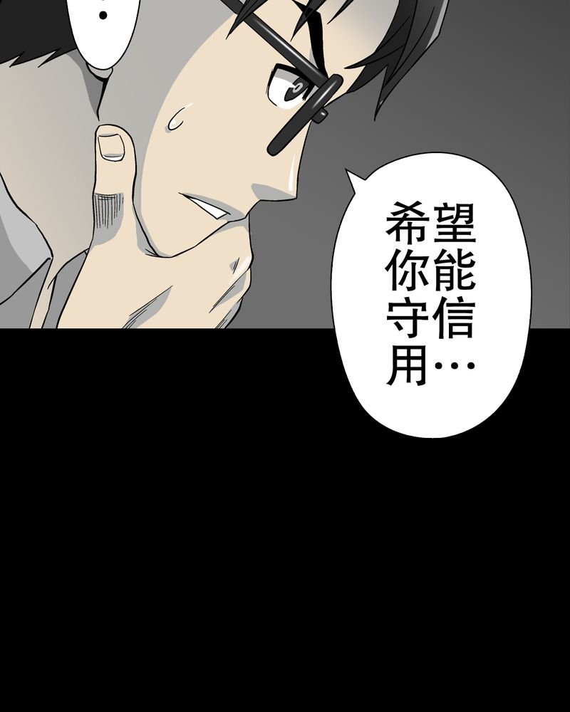 第57章：冒险的选择