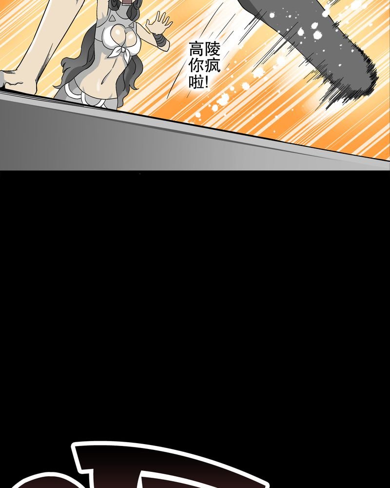 第57章：冒险的选择