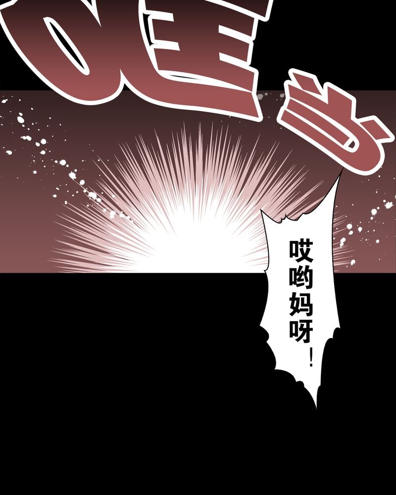第57章：冒险的选择