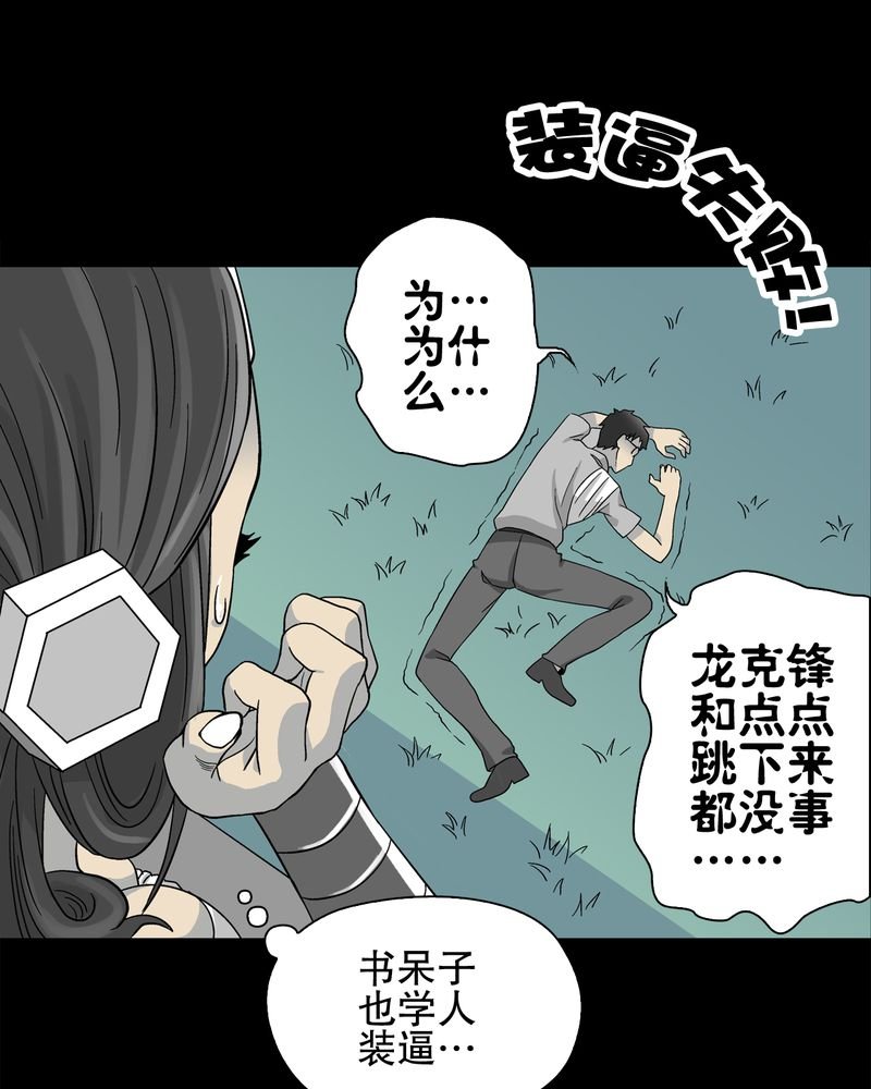 第57章：冒险的选择