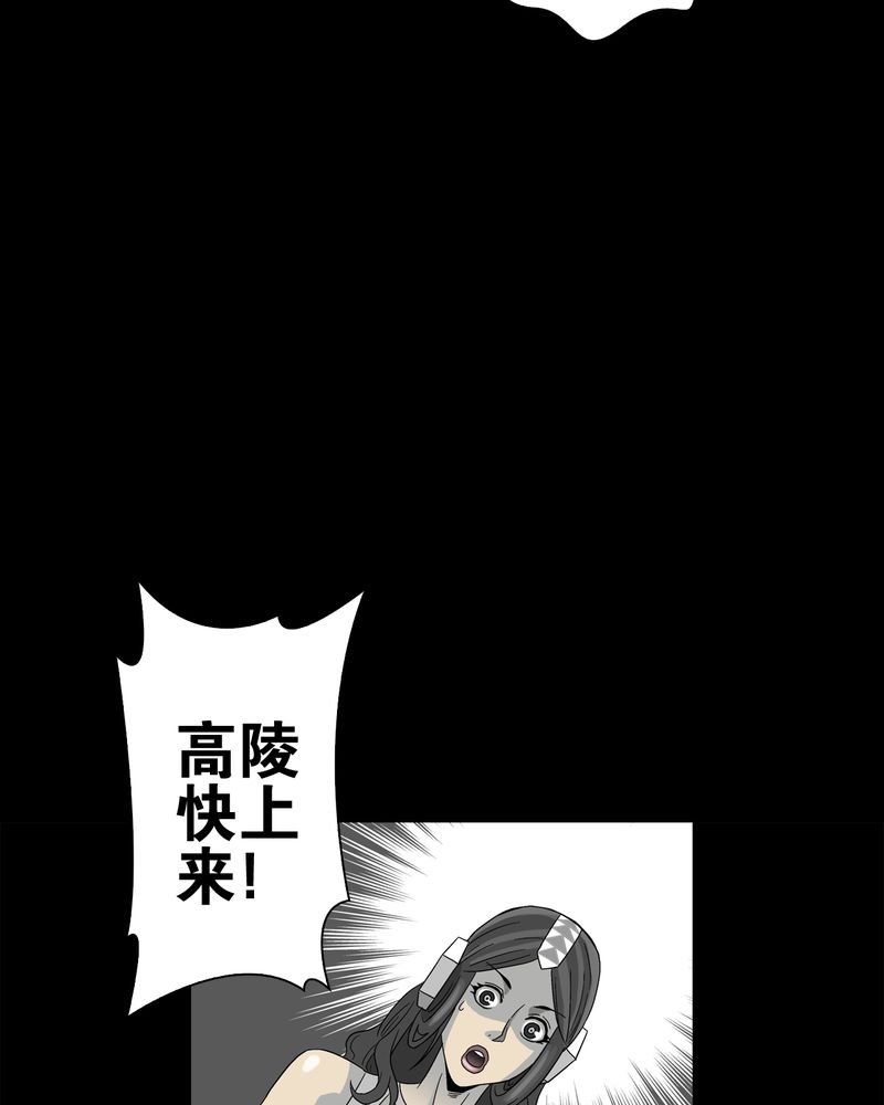 第57章：冒险的选择