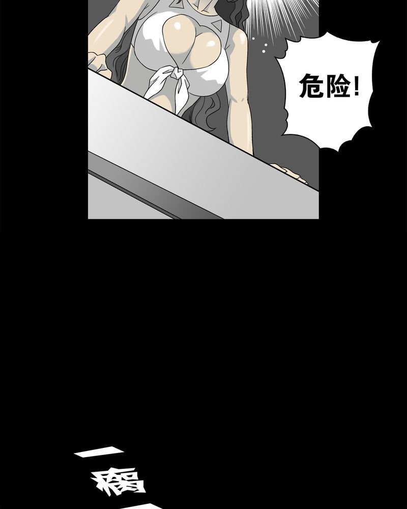 第57章：冒险的选择