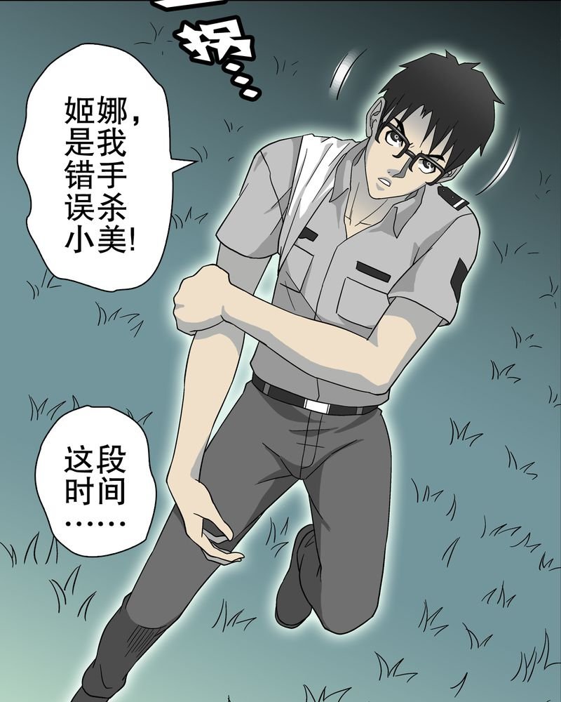 第57章：冒险的选择