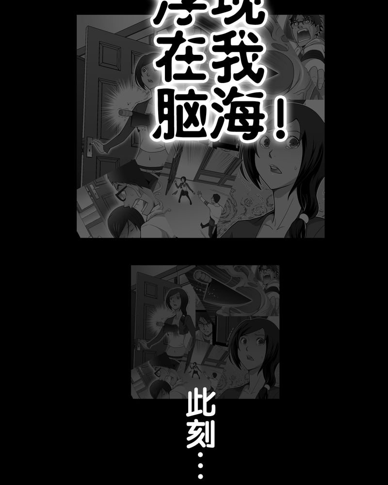 第57章：冒险的选择