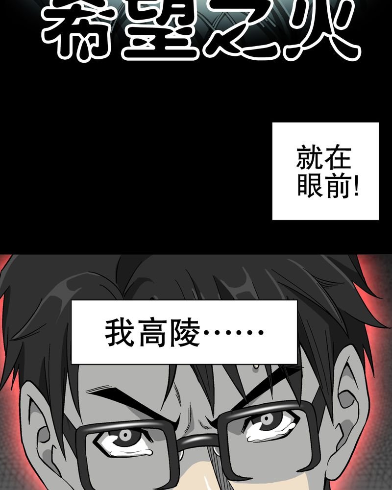 第57章：冒险的选择