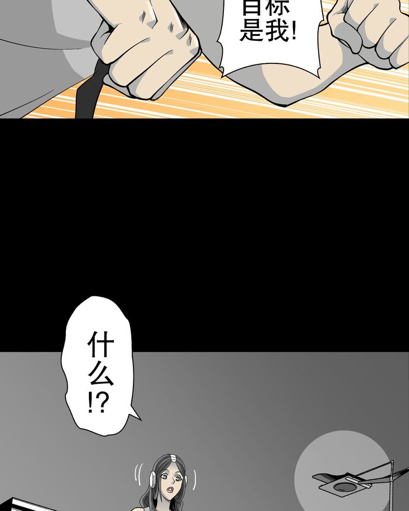 第58章：高陵的火球术