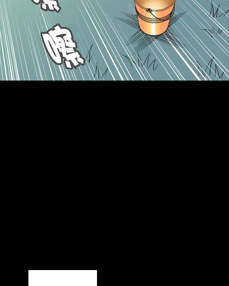 第58章：高陵的火球术