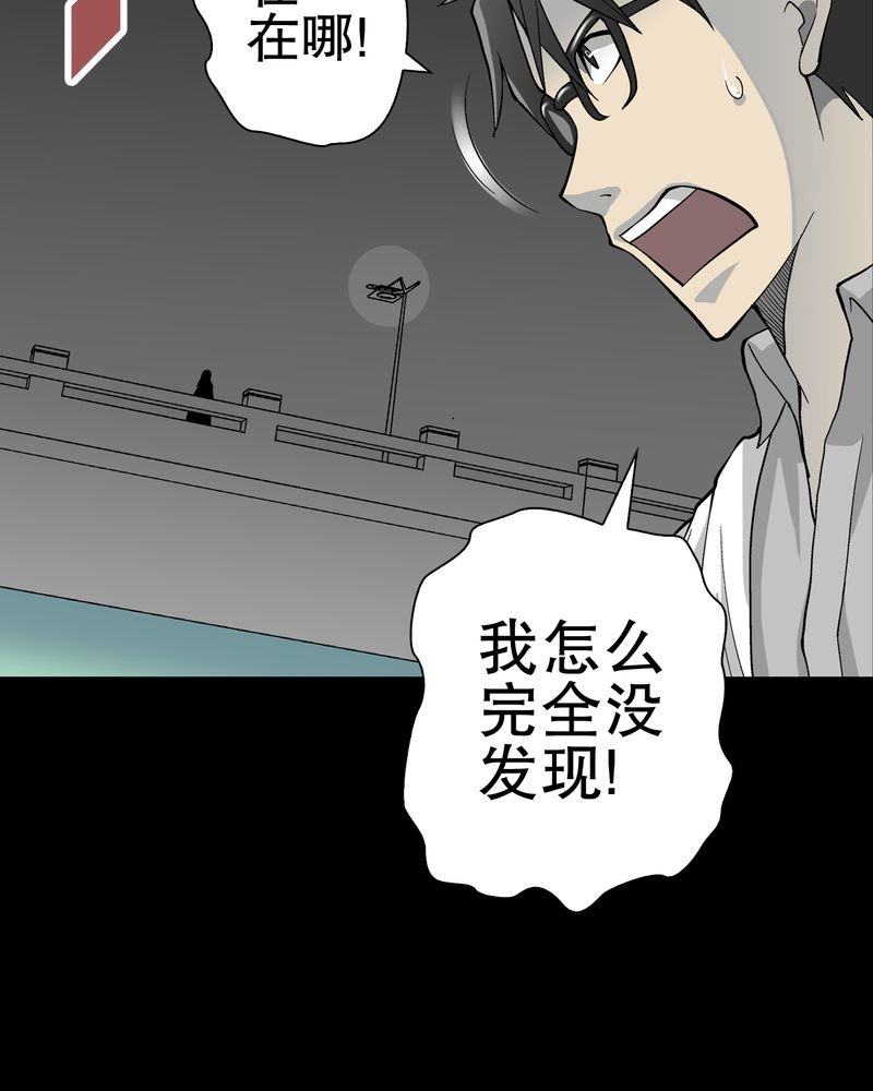 第58章：高陵的火球术