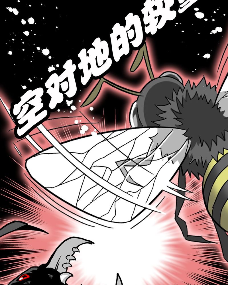 第58章：高陵的火球术