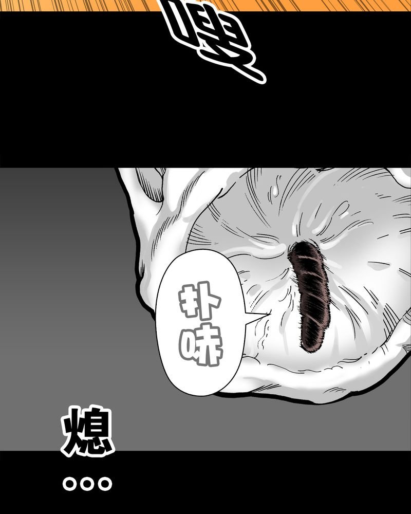 第58章：高陵的火球术