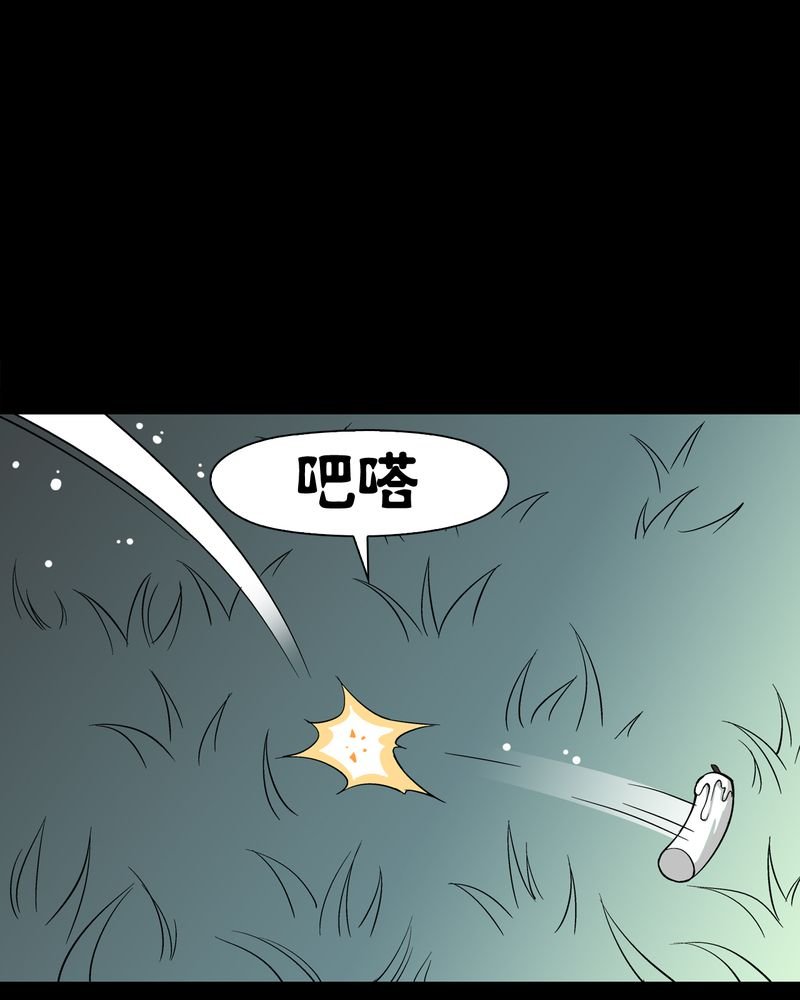 第58章：高陵的火球术