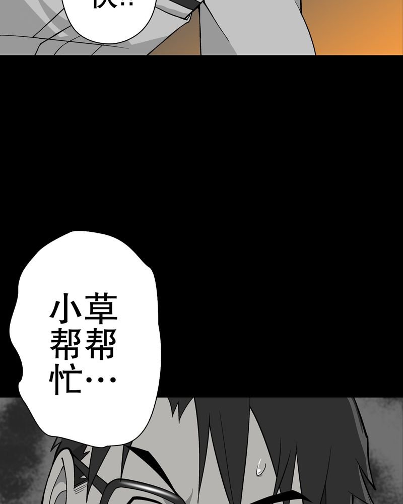 第58章：高陵的火球术