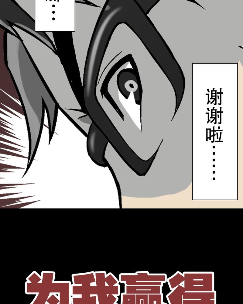 第58章：高陵的火球术