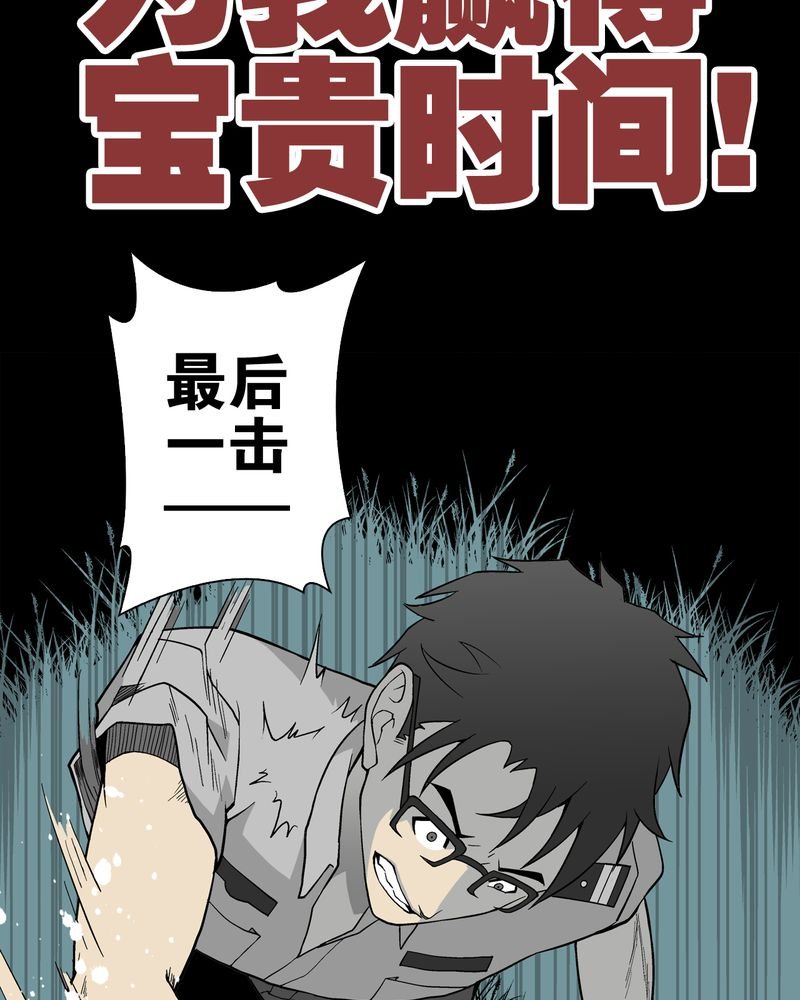 第58章：高陵的火球术