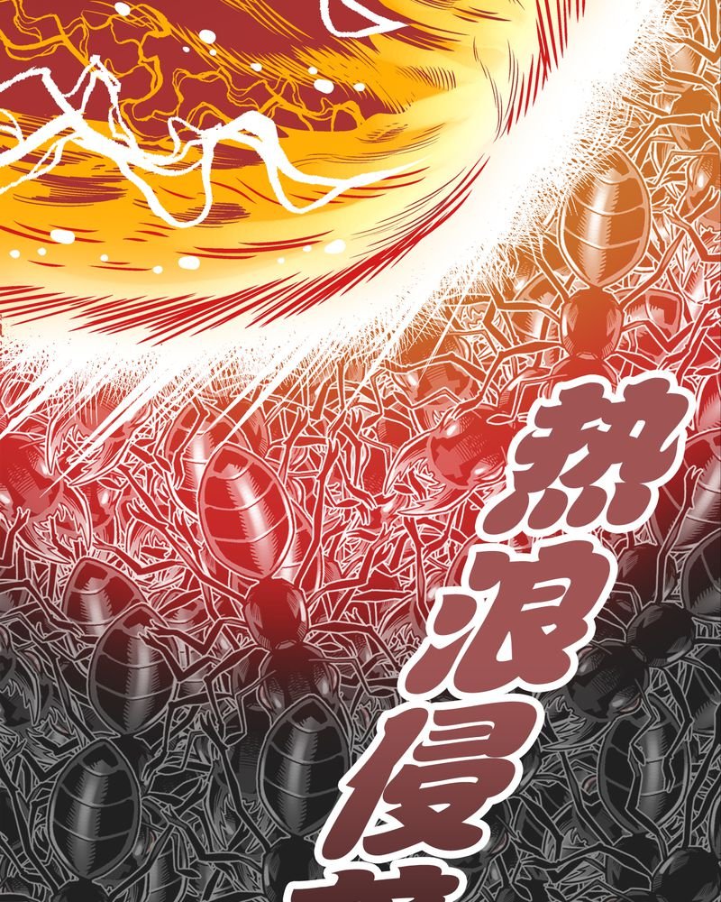 第58章：高陵的火球术