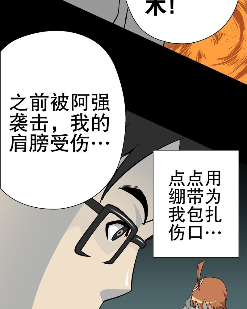 第58章：高陵的火球术