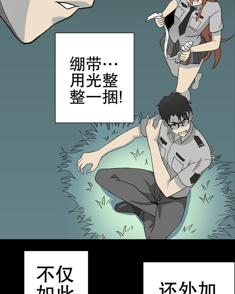 第58章：高陵的火球术