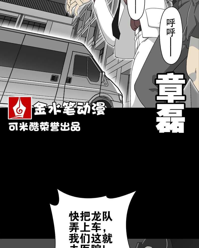第59章：天堂之门