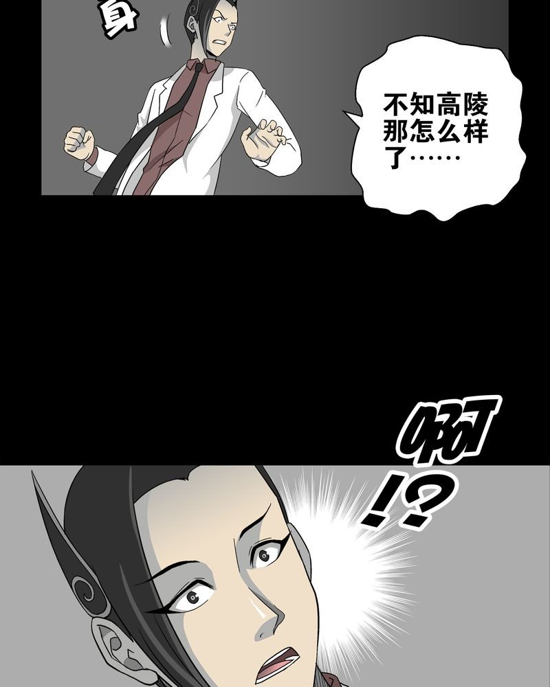 第59章：天堂之门