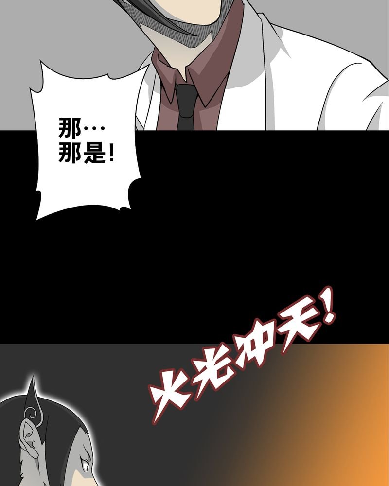 第59章：天堂之门