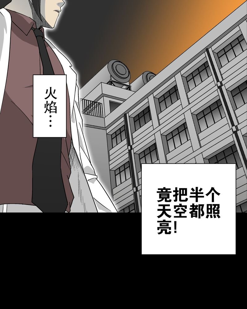 第59章：天堂之门