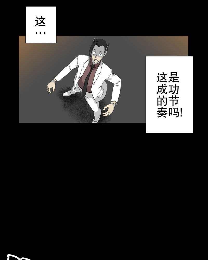 第59章：天堂之门