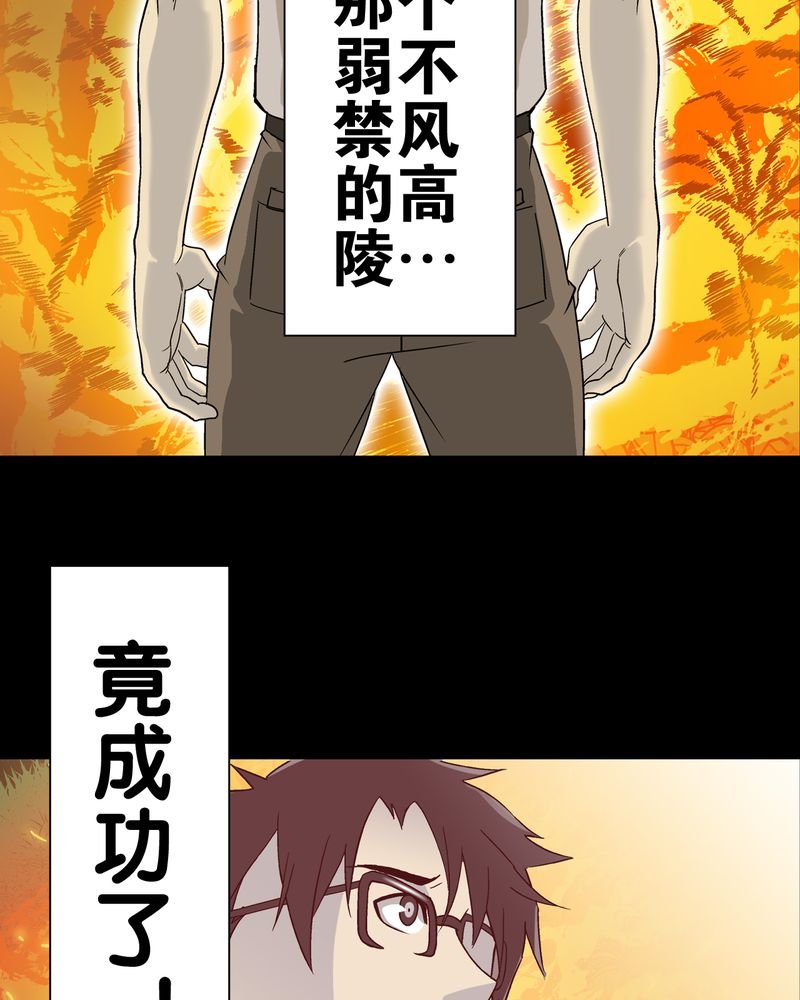 第59章：天堂之门