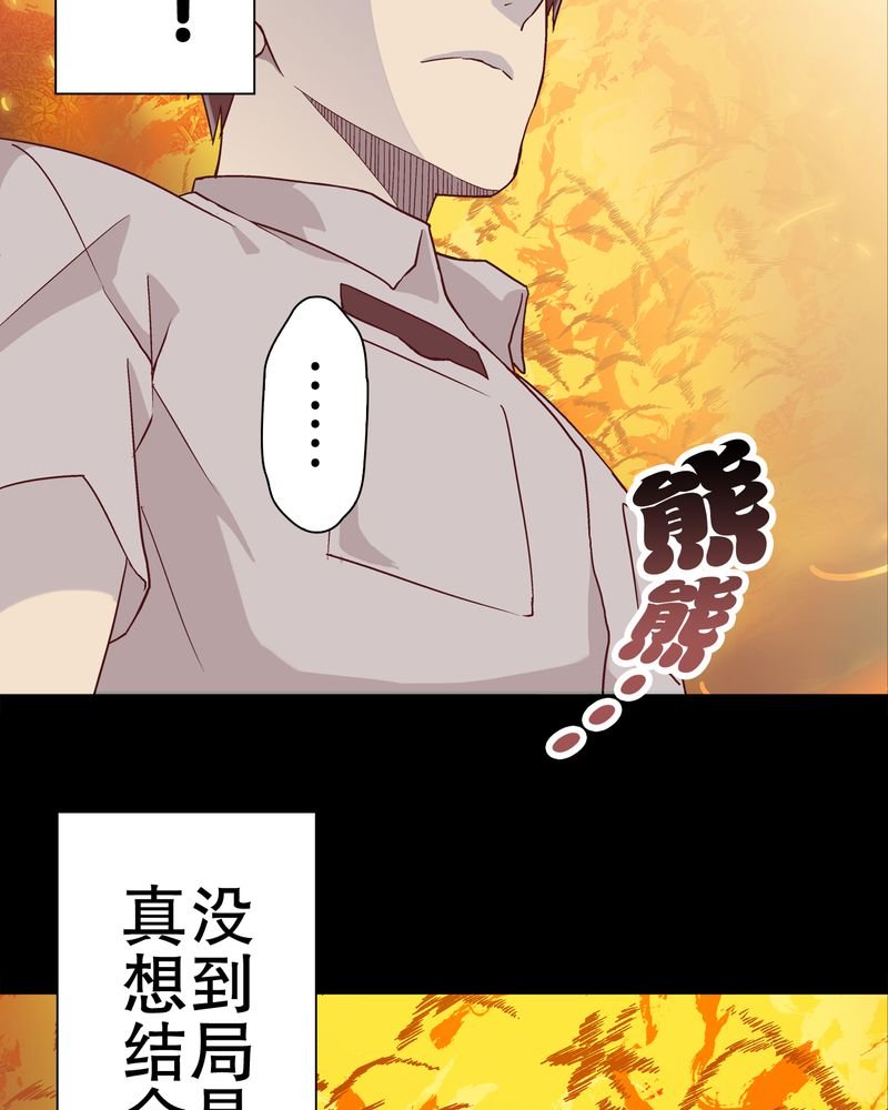 第59章：天堂之门