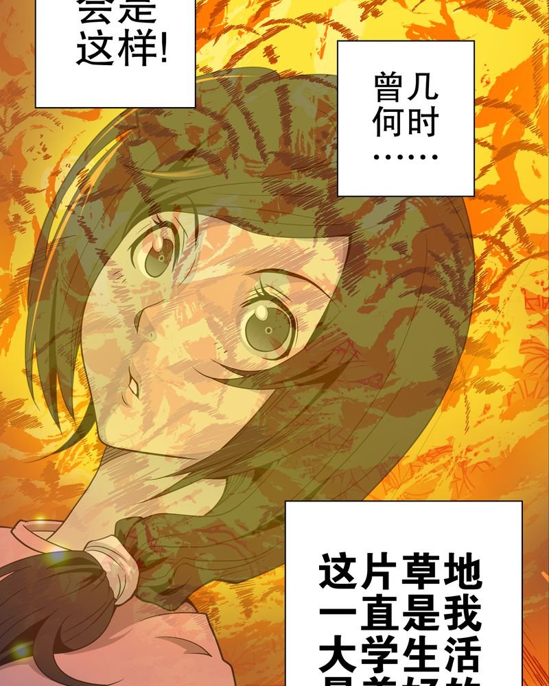第59章：天堂之门