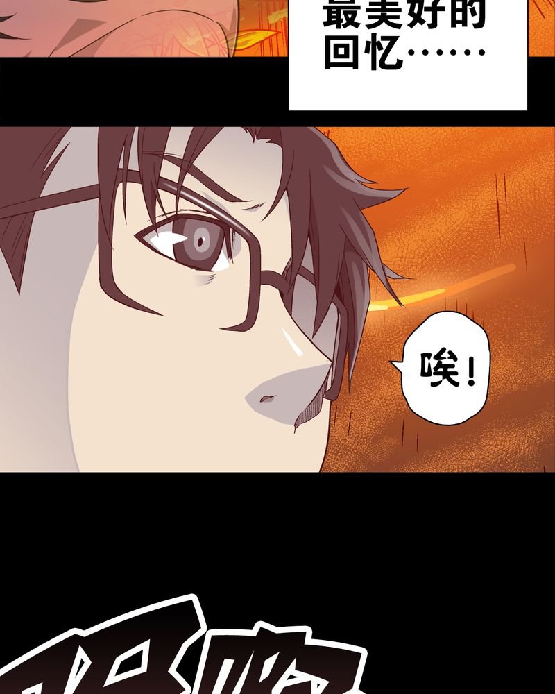 第59章：天堂之门