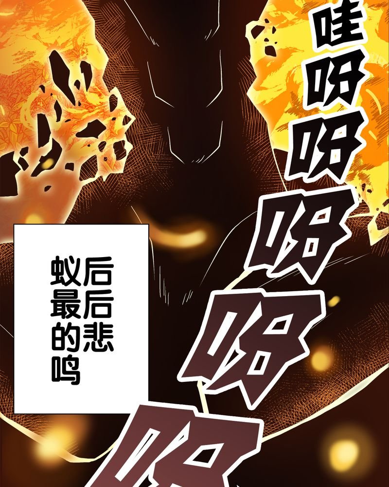 第59章：天堂之门