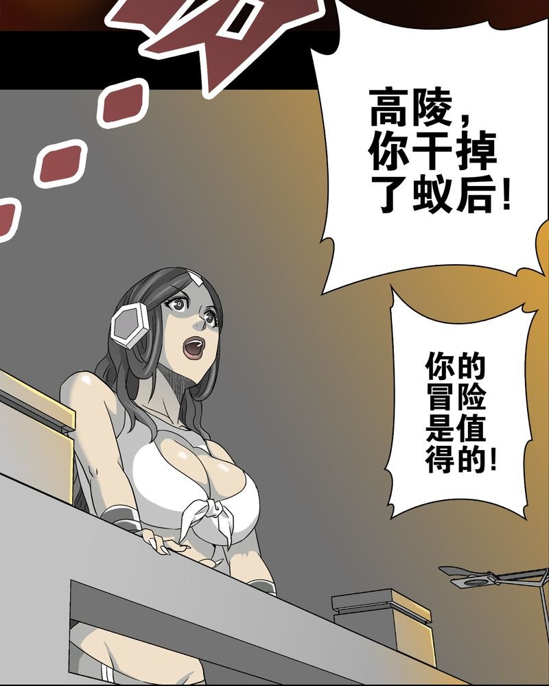 第59章：天堂之门