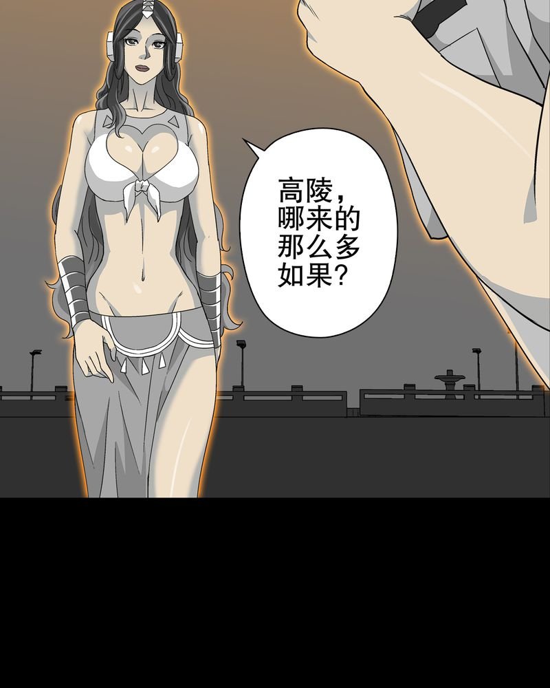 第59章：天堂之门