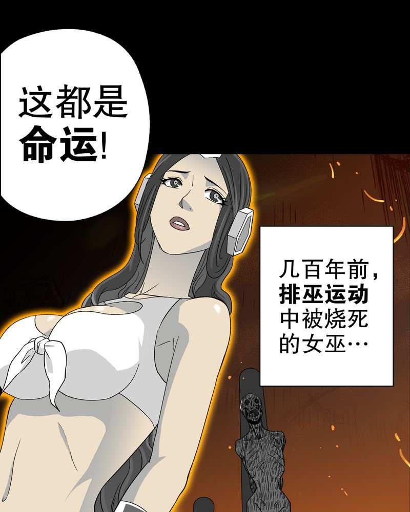 第59章：天堂之门