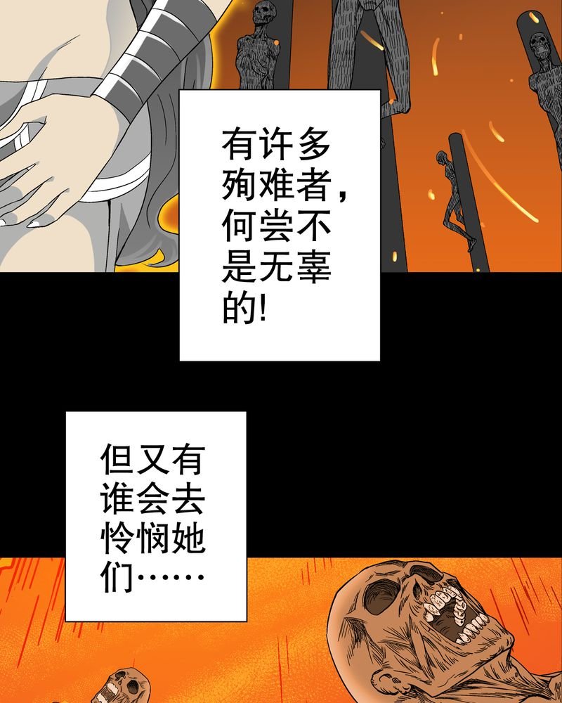 第59章：天堂之门