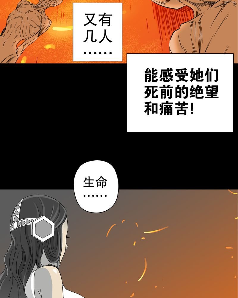 第59章：天堂之门