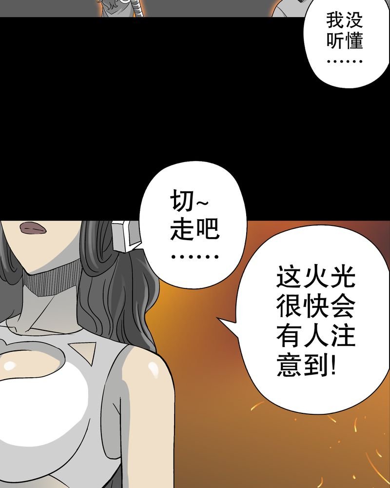 第59章：天堂之门
