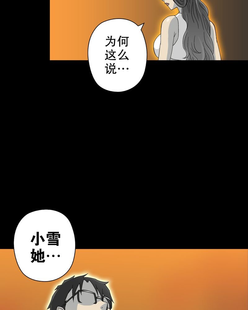 第59章：天堂之门