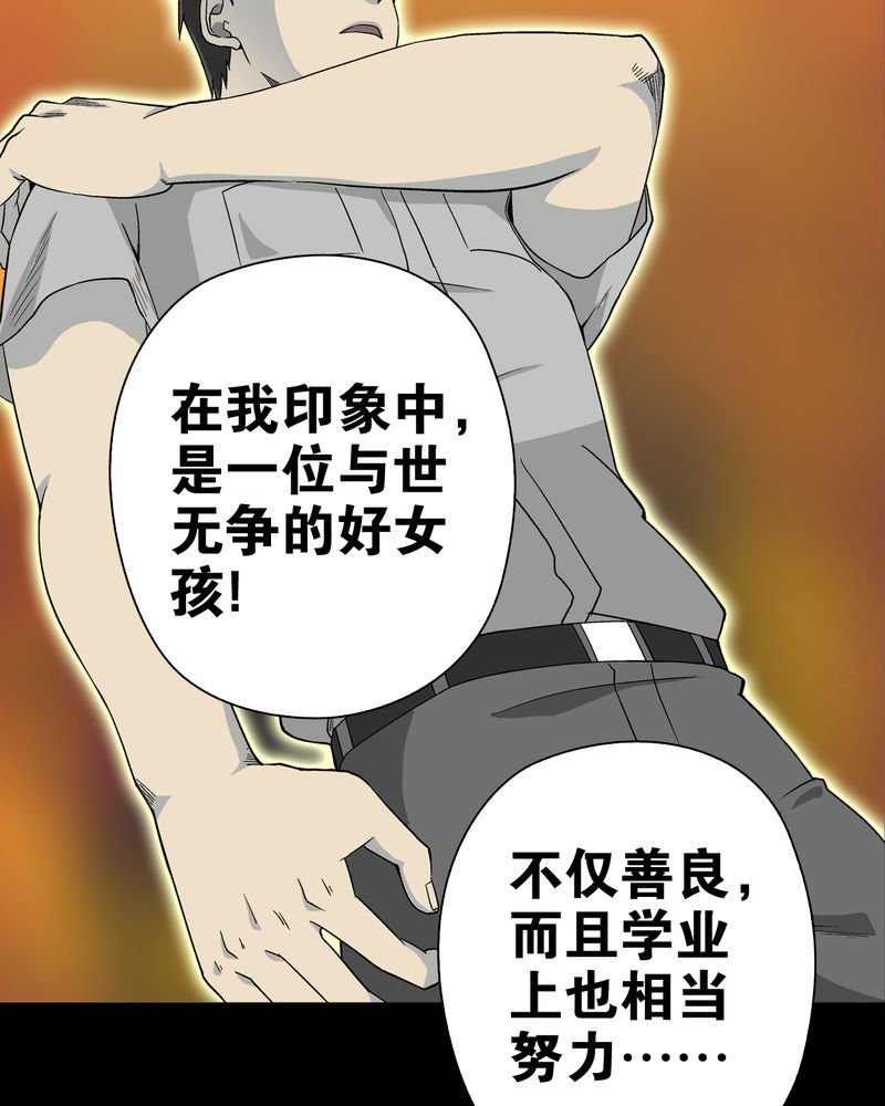 第59章：天堂之门
