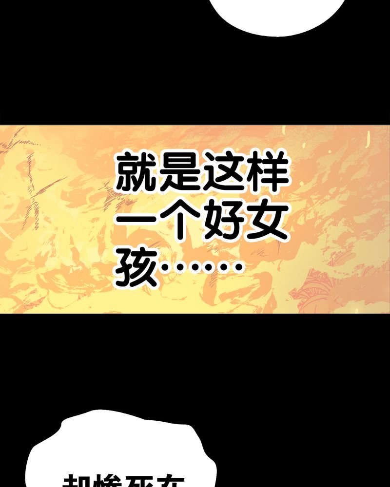 第59章：天堂之门