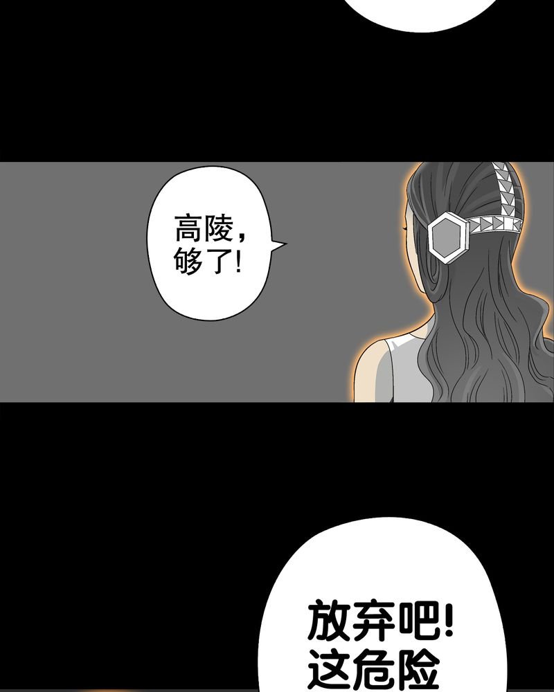 第59章：天堂之门