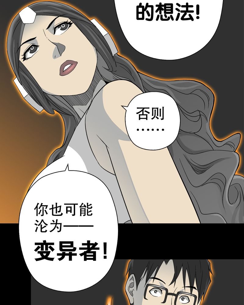 第59章：天堂之门