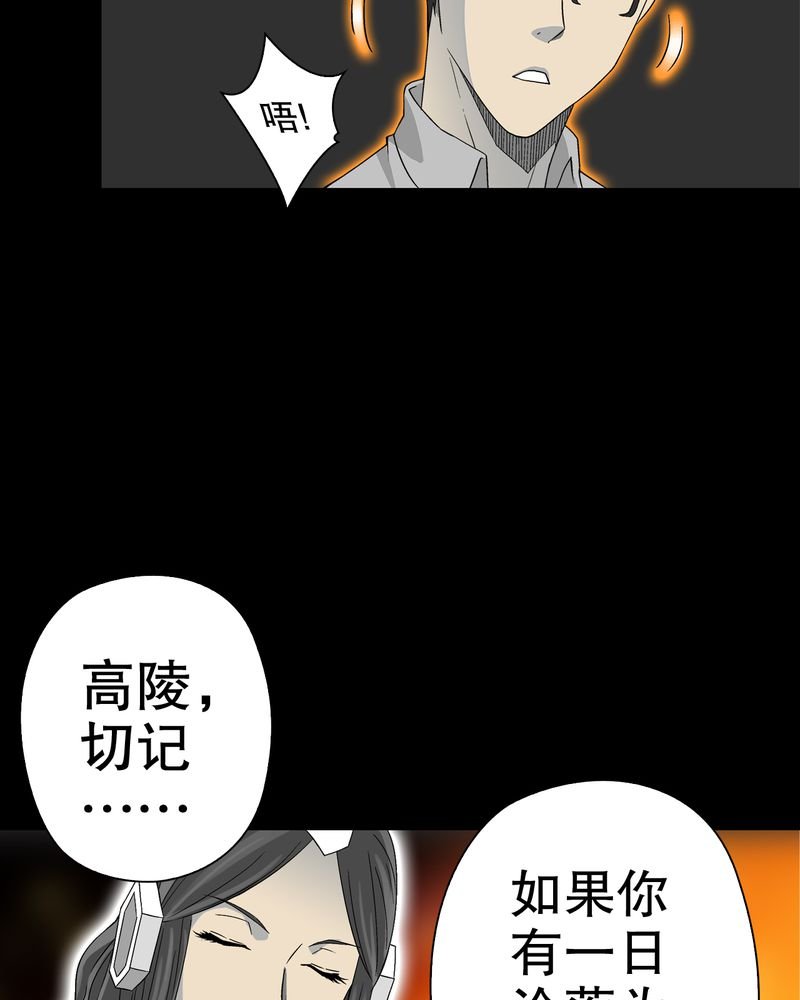 第59章：天堂之门