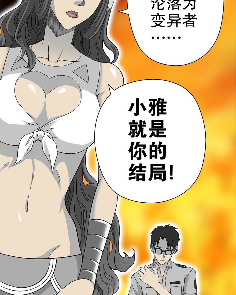 第59章：天堂之门