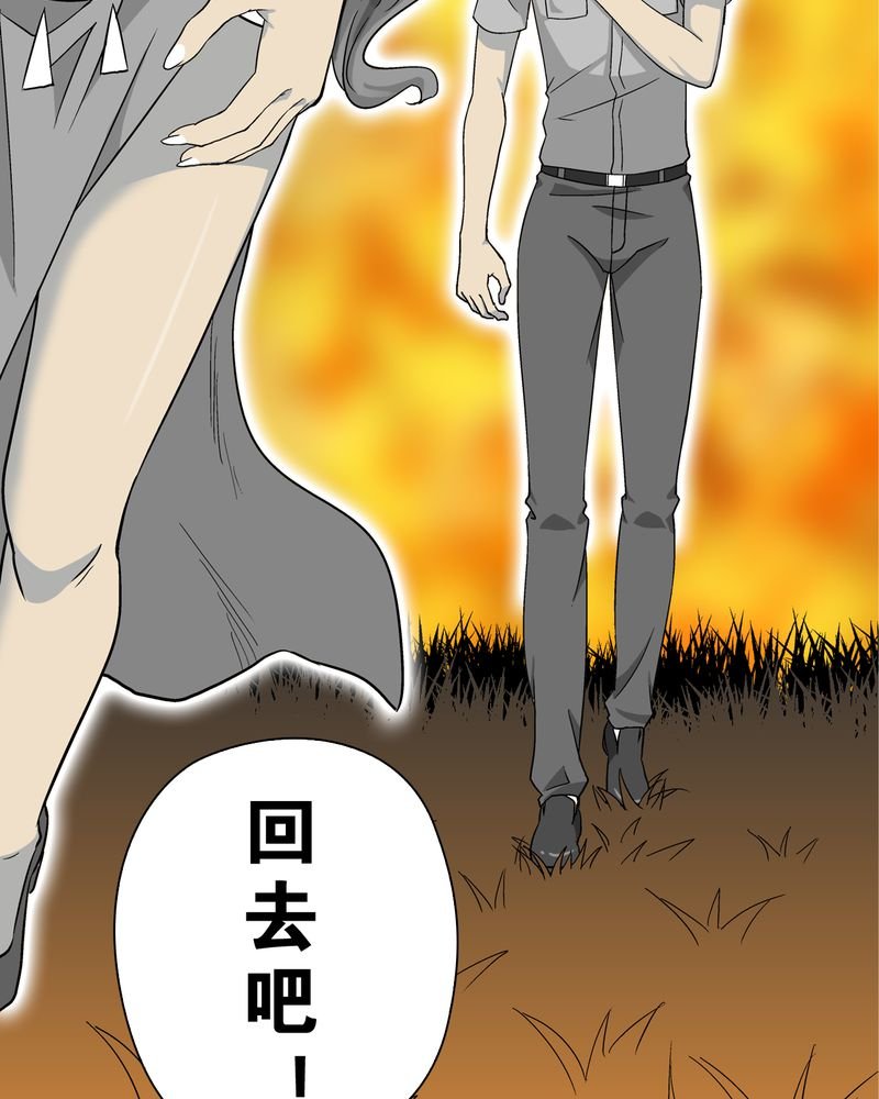 第59章：天堂之门