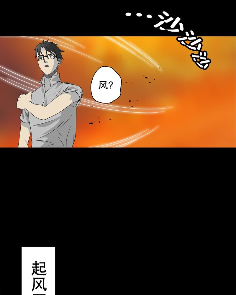 第59章：天堂之门