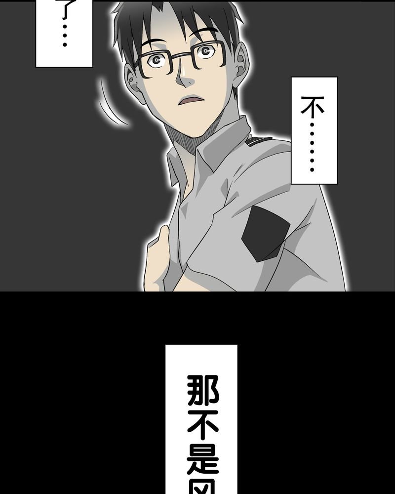第59章：天堂之门