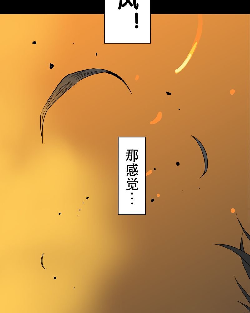 第59章：天堂之门